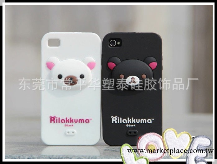 iphone4手機殼 蘋果4代4S 手機套 rilakkuma 輕松小熊 矽膠 軟套批發・進口・工廠・代買・代購