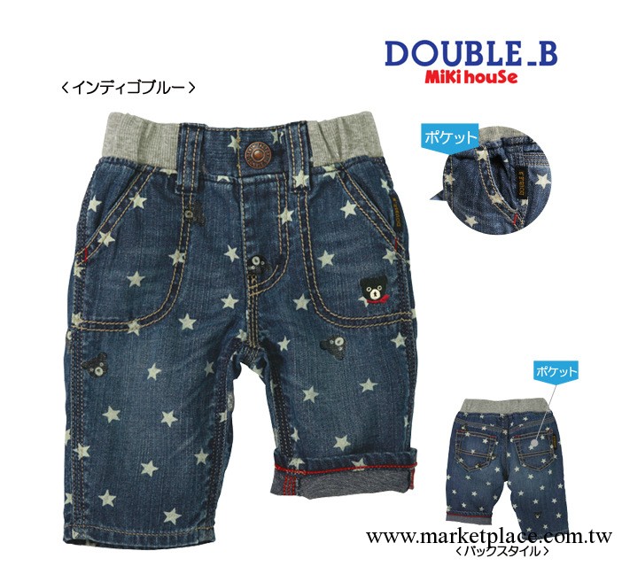 獨傢批發mikihouse DB2013星星牛仔褲 男女童裝 長褲/8分褲工廠,批發,進口,代購