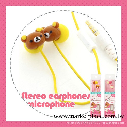 韓國正品 rilakkuma iphone 5 耳機 卡通耳機 輕松熊 隔音耳塞工廠,批發,進口,代購