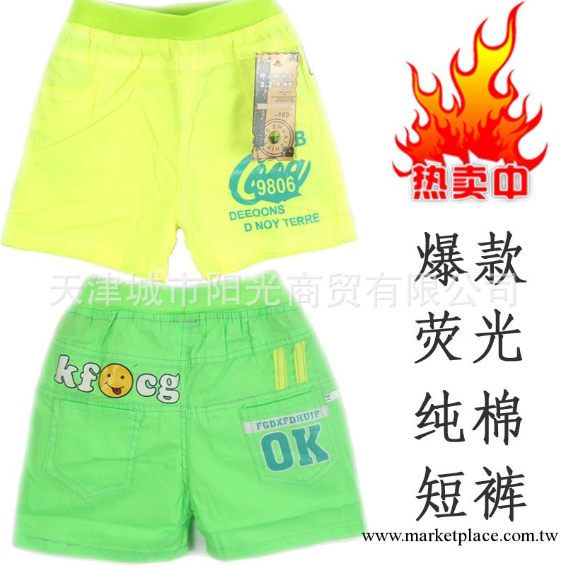 兒童童裝批發男童牛仔短褲純棉熒光褲糖果色夏季童褲工廠,批發,進口,代購