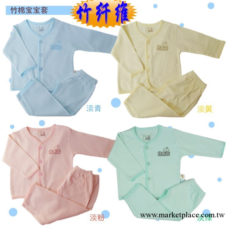 2013春秋新款童裝 竹纖維嬰兒棉毛套裝 寶寶全棉內衣內褲兩件套裝工廠,批發,進口,代購
