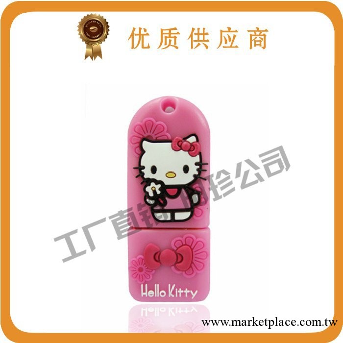 廠傢供應獨特創意Hello Kitty 優盤 禮品掛飾U盤量大從優工廠,批發,進口,代購