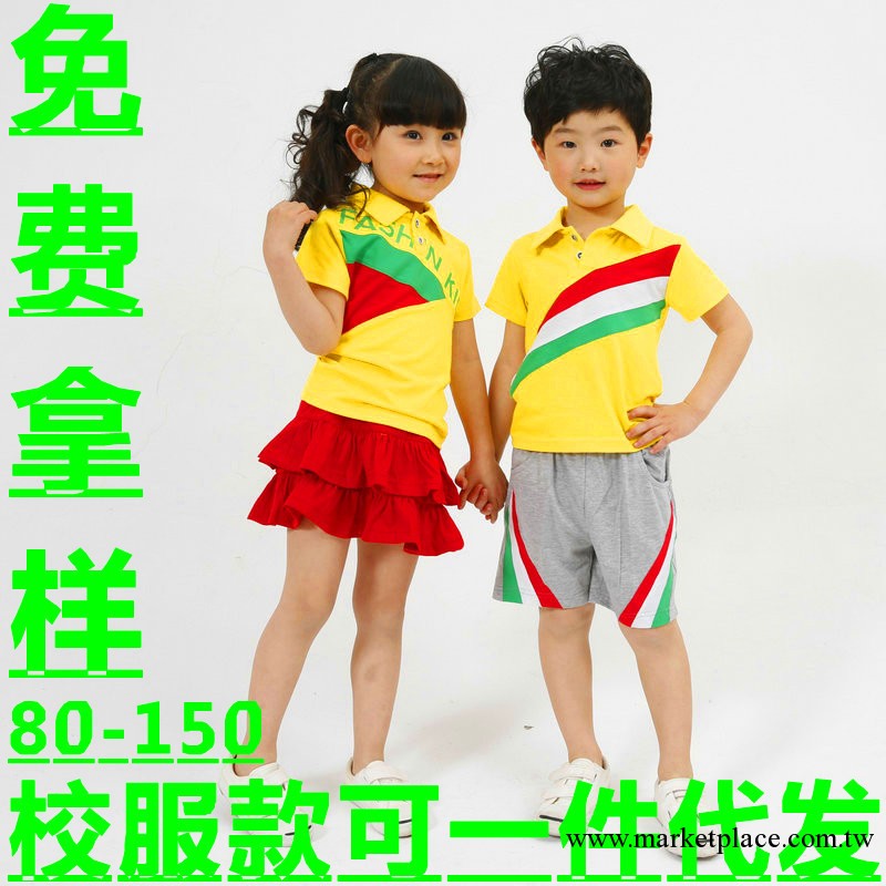 供應童裝校服2013夏季新款幼兒園園服小學校服童套裝廠傢批發工廠,批發,進口,代購
