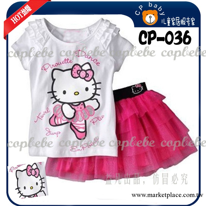韓版童裙外貿童裝批發兒童童裙兒童夏童裝hellokitty款CP童裝工廠,批發,進口,代購