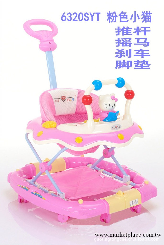 寶樂堡6320SYT學步車！卡通hello Kitty 學步車工廠,批發,進口,代購