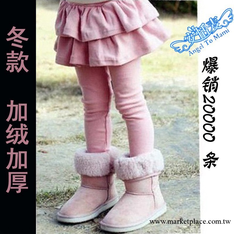 2013冬季女童打底褲批發 外貿兒童加絨加厚褲裙 韓版打底裙褲童裝工廠,批發,進口,代購