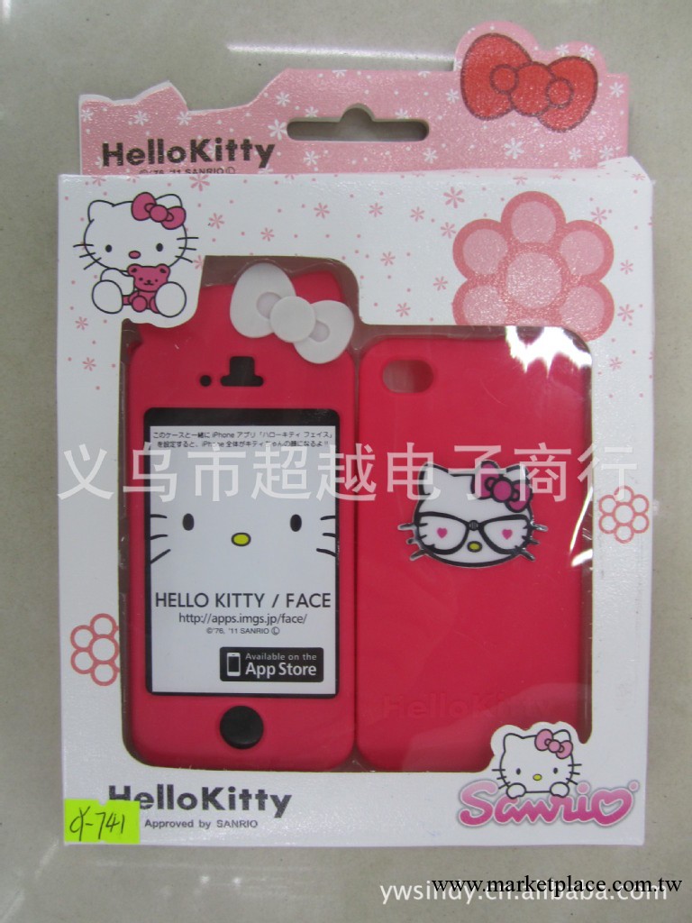 hello kitty手機殼 蘋果Kitty貌前後蓋手機卡通塑料 外殼工廠,批發,進口,代購