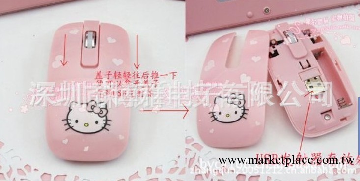 hello kitty 無線套裝工廠,批發,進口,代購