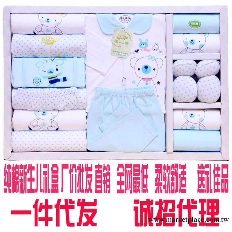 童裝一件代發 嬰兒服 童套裝夏 嬰兒禮盒 寶寶套裝  嬰兒禮盒用工廠,批發,進口,代購