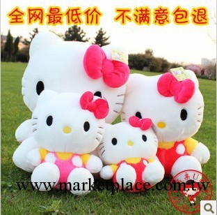 （全網最低價）hello kitty公仔 35厘米 凱蒂貓 毛絨玩具工廠,批發,進口,代購