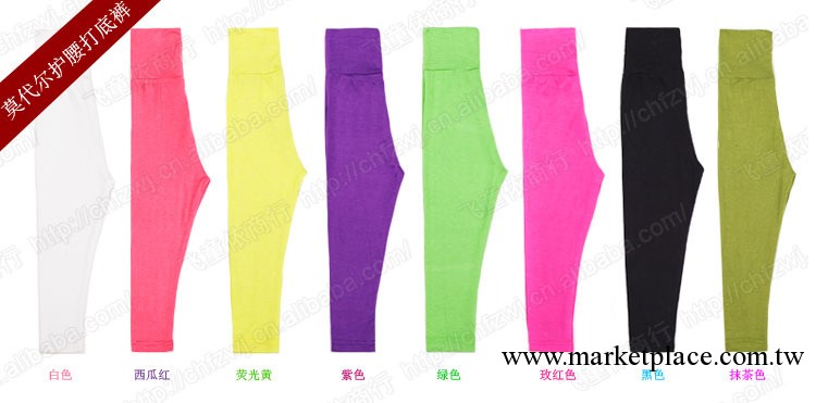 212080  hm 莫代爾打底褲 8色入 童裝批發工廠,批發,進口,代購