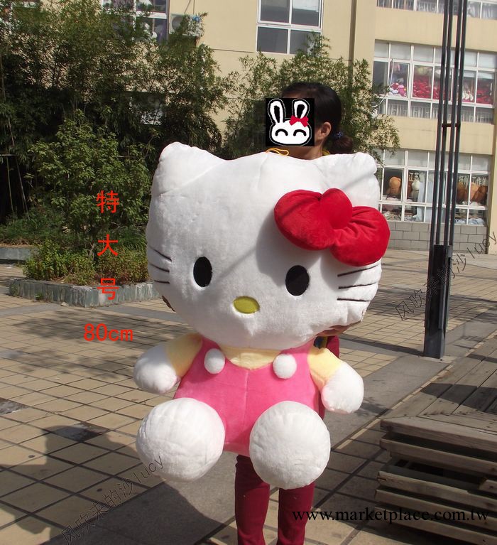 正版新款Hello Kitty公仔 凱蒂貓 KT貓超大號毛絨玩具佈娃娃批發・進口・工廠・代買・代購