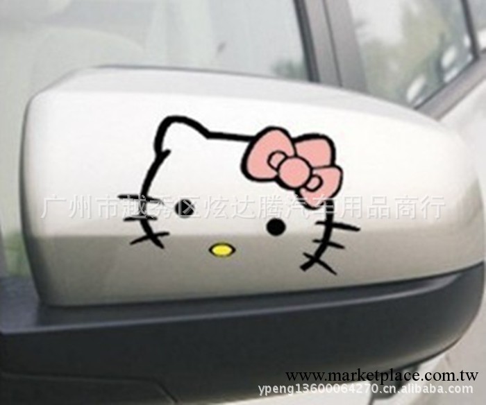 汽車貼紙搞笑小貼可愛卡通hello kitty車貼kt貓後視鏡貼批發・進口・工廠・代買・代購