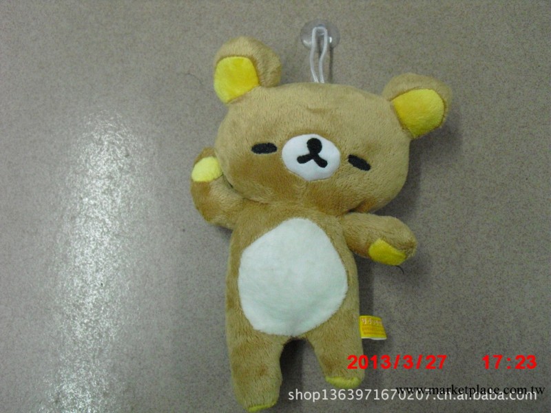 超可愛日本輕松熊毛絨玩具批發・進口・工廠・代買・代購