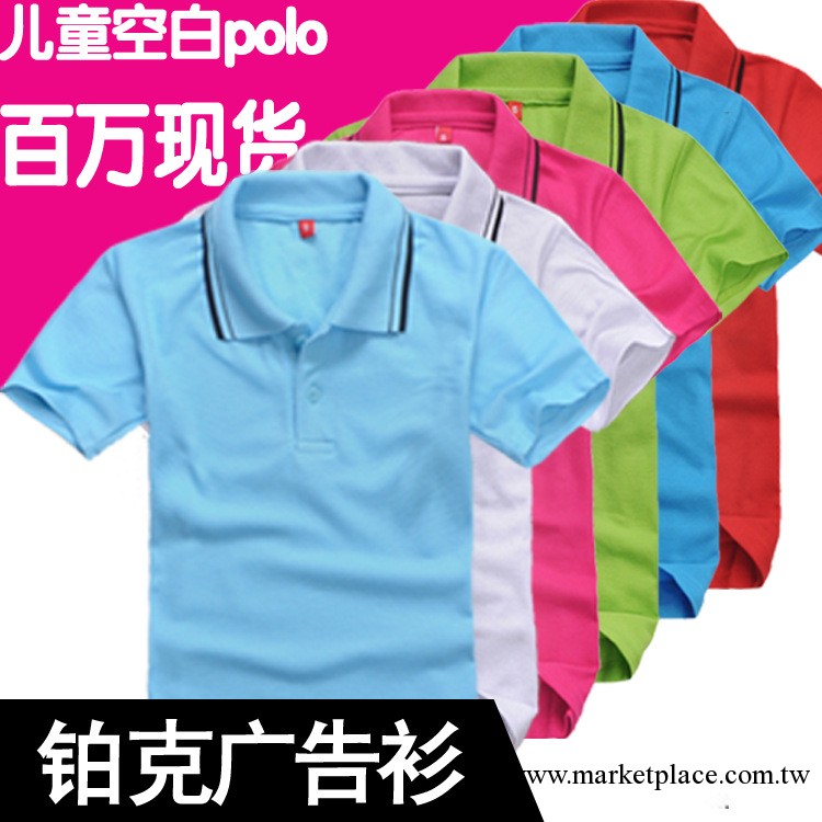 空白兒童工廠 兒童中小童裝 幼兒園 兒童polo童裝幼兒T恤23工廠,批發,進口,代購