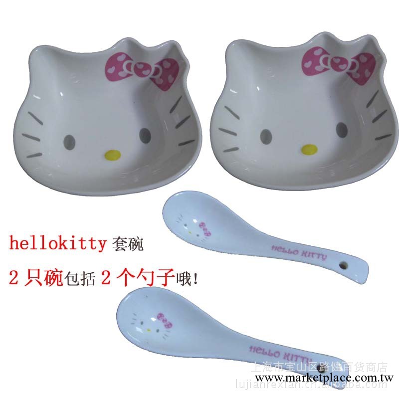 結婚好禮KT貓對碗陶瓷餐具hello kitty碗工廠,批發,進口,代購