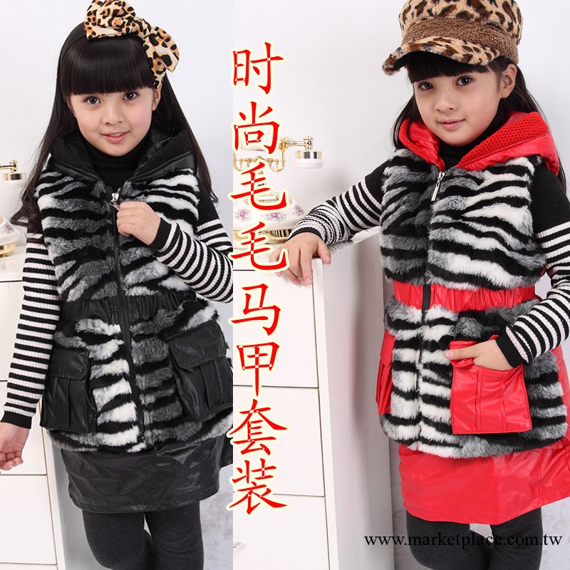 2013秋冬新款童裝 女童外套仿皮拼毛馬甲 兒童套裝批發工廠,批發,進口,代購