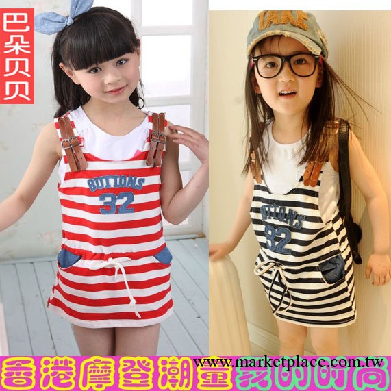特價韓童裙 小資妞女童吊帶裙條紋韓童裙 夏季童裝批發韓童裙工廠,批發,進口,代購