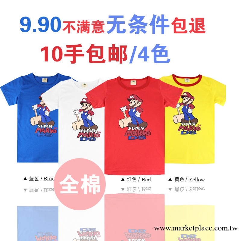 童t恤 純棉童t恤 男童t恤 童裝批發工廠,批發,進口,代購