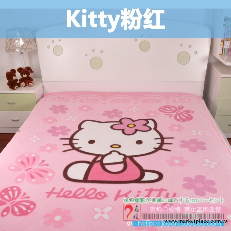 特價熱賣 hello kitty珊瑚絨可愛卡通午休空調毛毯子兒童空調被子工廠,批發,進口,代購