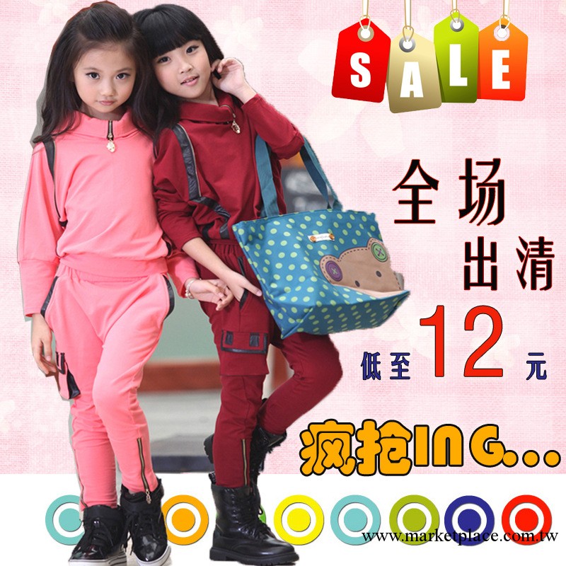 童裝2013大童女裝新款 奧代爾純棉兒童蝙蝠衫套裝女童 支持混批工廠,批發,進口,代購