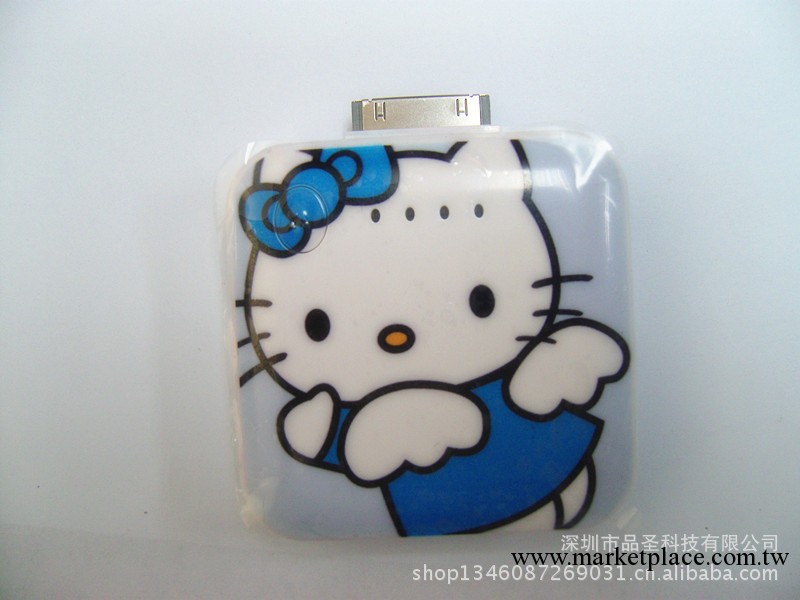 Hello kitty系列 蘋果移動電源 蘋果專用充電器 iphone4 4s 3g等工廠,批發,進口,代購