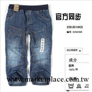 廠傢直銷   2013春款外貿童裝Z傢兒童牛仔長褲休閑褲工廠,批發,進口,代購