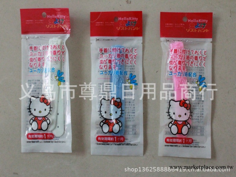 hello kitty驅蚊手環 KT貓防蚊手鏈 批發批發・進口・工廠・代買・代購