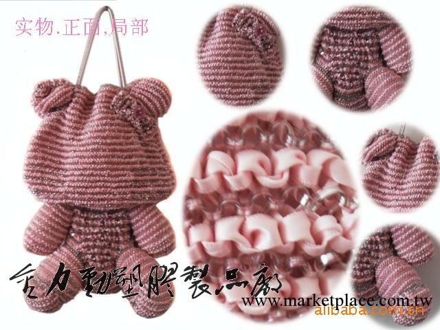 Anteprima HELLO KITTY編織包包工廠,批發,進口,代購