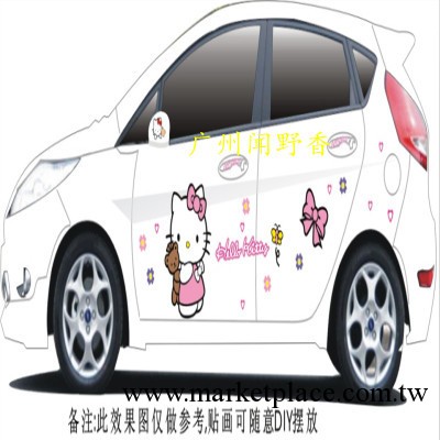 車貼創意 可愛卡通汽車貼 hello kitty整車拉花 廣告促銷活動禮品批發・進口・工廠・代買・代購