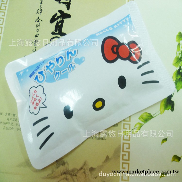 供應兒童速冷冰袋 醫療急救冰袋hello kitty工廠,批發,進口,代購