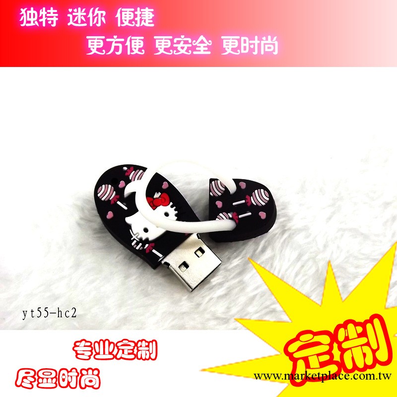 4G hello kitty拖鞋U盤 矽膠U盤 創意禮品 現貨批發廠傢 可混批工廠,批發,進口,代購