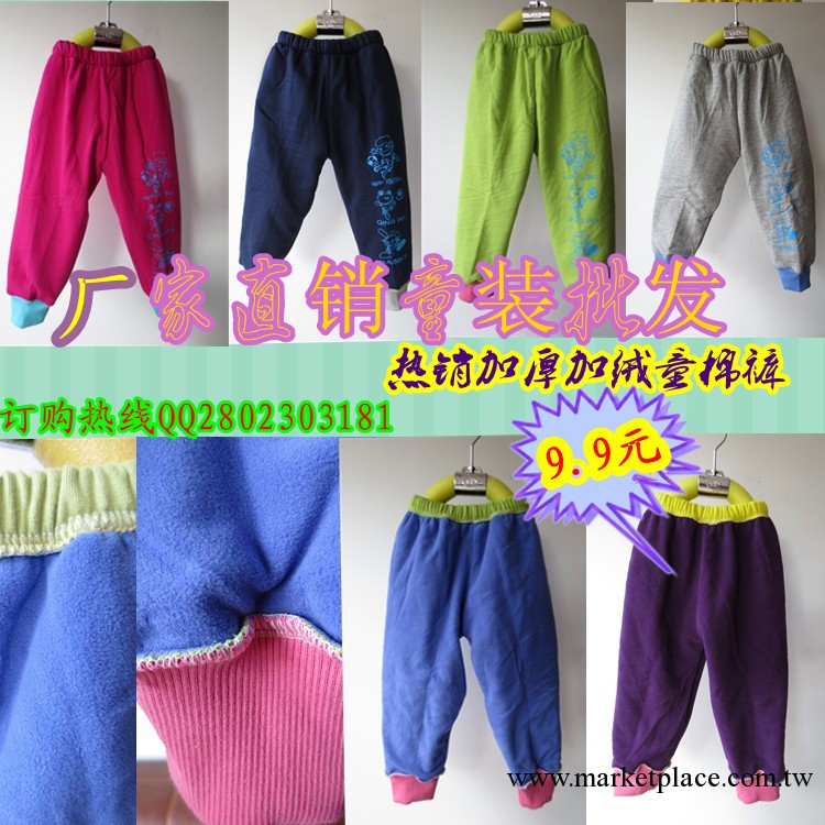 特價童裝批發 低價庫存尾貨清倉處理加厚加絨童褲地攤新貨源批發工廠,批發,進口,代購