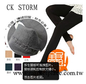 韓國原單 糖果色加絨拉絨 打底褲 保暖褲九分連襪踩腳竹炭纖維工廠,批發,進口,代購