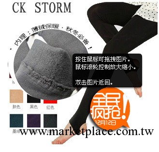 韓國原單 糖果色加絨拉絨 打底褲 保暖褲九分連襪踩腳竹炭纖維工廠,批發,進口,代購