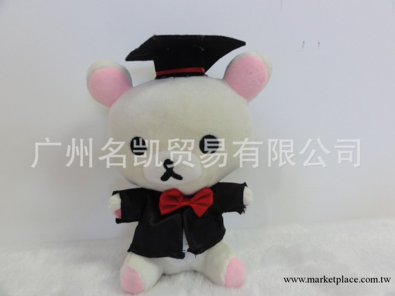 畢業季到  熱銷學士服造型  輕松熊公仔系列  抓機娃娃 毛絨玩具工廠,批發,進口,代購