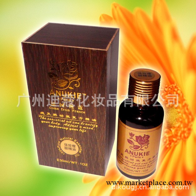 廠傢供應復方30ML 瓶美容院級減肥精油 瘦身精油 瘦腿精油 等等工廠,批發,進口,代購