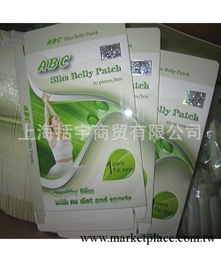 ABC slim belly patch ABC肚臍貼，ABC減肥貼，腹部貼工廠,批發,進口,代購