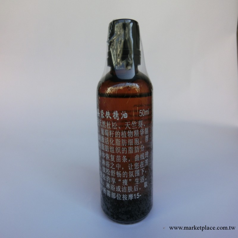 正品 精油廠傢  緊膚精油50ml  減肥精油 瘦腰精油批發 量大從優工廠,批發,進口,代購