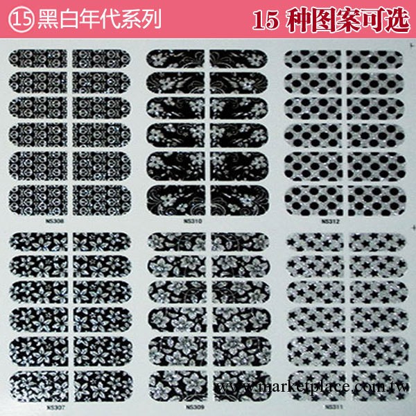 指甲貼紙 美甲貼紙 閃粉貼紙甲油貼 15黑白年代系列：15款圖案工廠,批發,進口,代購