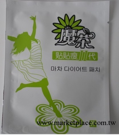 新版修姿魔茶二代減肥貼 魔茶貼貼瘦效果工廠,批發,進口,代購