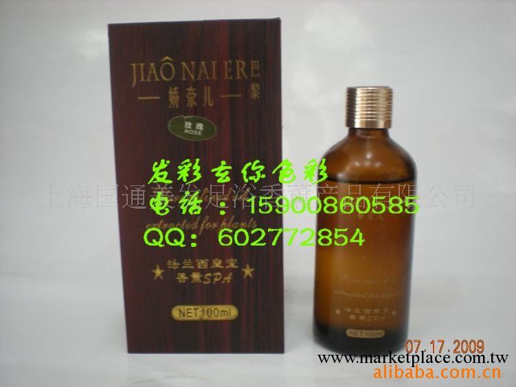 供應嬌奈爾減肥精油1000ml 豐胸精油 復方精油工廠,批發,進口,代購