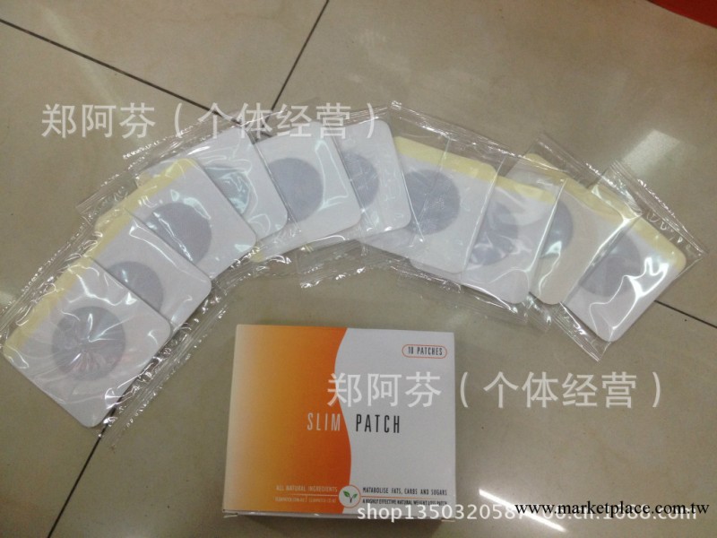 SLIM PATCH 磁石貼 肚臍貼 減肥貼工廠,批發,進口,代購