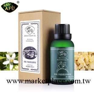 AFU阿芙升韻緊實按摩油30ML 正品 提升緊致 復方油改善下垂 豐胸工廠,批發,進口,代購