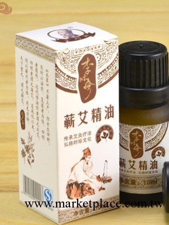 蘄艾批發正品李時珍蘄艾精油10ml精裝版 蘄艾葉精油艾草芳香精油工廠,批發,進口,代購