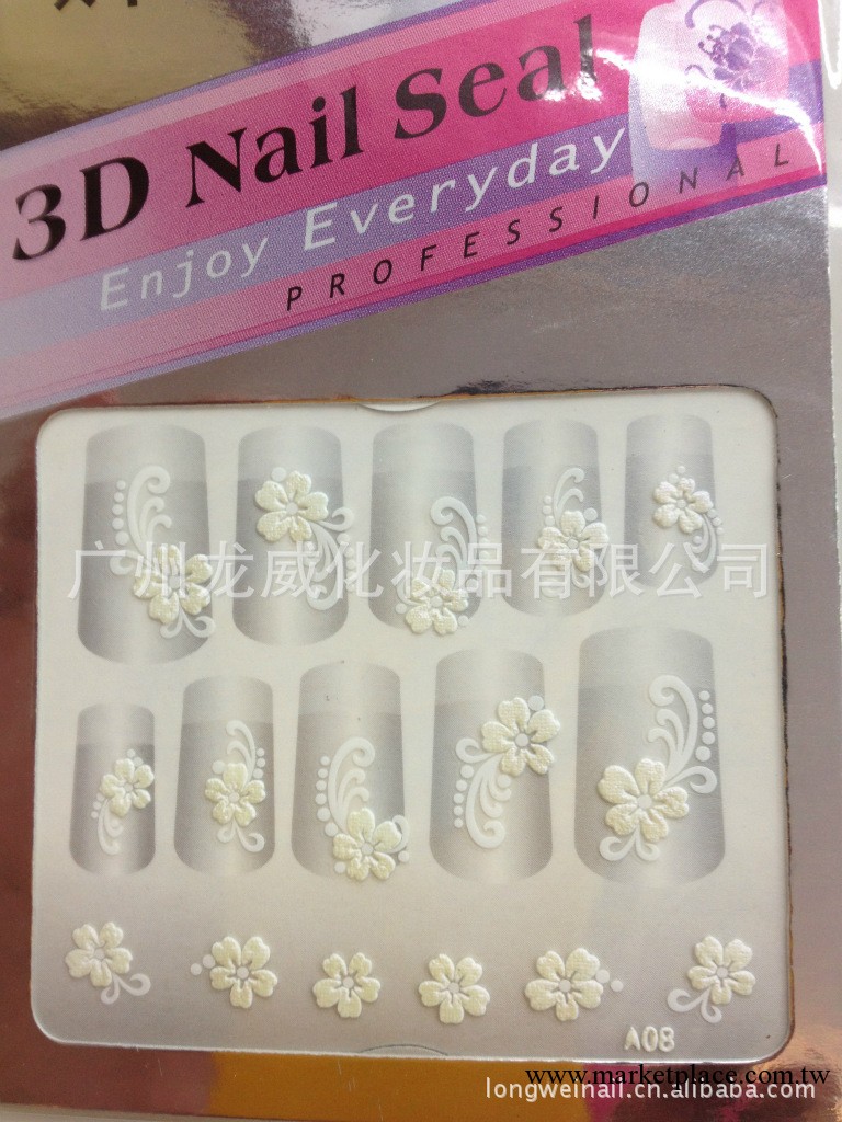 供應貼花 3D指甲貼 美甲貼 指甲貼花 立體貼花 美甲產品工廠,批發,進口,代購