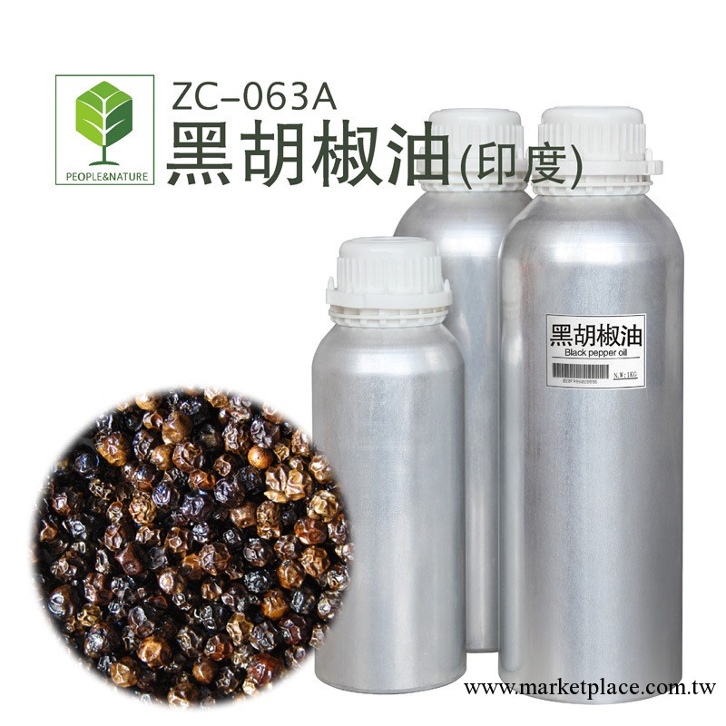 供應 印度進口 食品級黑胡椒油 Black Pepper oil 高品質工廠,批發,進口,代購