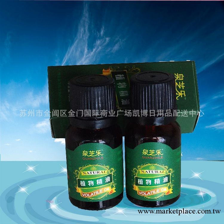 泉芝樂植物精油批發 天然植物瘦身精油 10ml 直接用於身體按摩工廠,批發,進口,代購