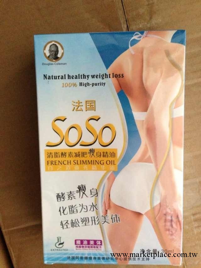 正品熱賣 法國soso 清脂酵素 復方精油 塑型精油工廠,批發,進口,代購