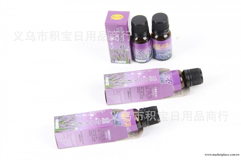 芝竹堂10ml薰衣草精油單方精油 按摩精油 足浴用品香薰單方 香薰工廠,批發,進口,代購